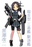  belt bike_shorts black_hair black_shorts black_skirt black_vest blue_neckwear blue_ribbon blush breasts character_name commentary_request depth_charge eyebrows_visible_through_hair forehead full_body gloves grey_footwear gun hair_ornament hairclip hand_on_hip highres holding holding_gun holding_weapon holster kantai_collection kuroshio_(kantai_collection) looking_at_viewer machinery medium_hair miniskirt neck_ribbon pleated_skirt remodel_(kantai_collection) ribbon rigging school_uniform shirt shoes short_sleeves shorts shorts_under_skirt simple_background skirt small_breasts smile solo standing taketora_suzume thigh_holster thighs torpedo torpedo_launcher torpedo_tubes translation_request turret vest weapon white_background white_gloves white_shirt wing_collar yellow_eyes 
