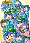  =_= @_@ black_hair blue_eyes blue_hair blush chibi cover cover_page film_strip green_hat hair_bobbles hair_ornament hat jewelry kappa_mob kawashiro_nitori key looking_at_viewer multiple_girls multiple_views necklace open_mouth ryuu_(multitask) short_hair short_twintails smile touhou translation_request twintails two_side_up 