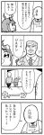  2boys 4koma :d apron arcade_stick bkub comic commentary controller crossed_arms eyebrows_visible_through_hair faceless faceless_male facial_hair fantasista_(arcade) formal game_controller gloves greyscale hair_ornament halftone hands_in_pockets highres joystick monochrome motion_lines multiple_boys mustache necktie notice_lines open_door open_mouth sailor_collar shirt short_hair sidelocks simple_background sis-tan skirt sleeveless sleeveless_shirt smile speech_bubble star star-shaped_pupils star_hair_ornament suit sweatdrop symbol-shaped_pupils talking translated two-tone_background waving 