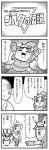  1boy 1girl 4koma :d apron arcade_stick arms_up bkub clenched_hands closed_eyes comic commentary controller creature emphasis_lines eyebrows_visible_through_hair faceless faceless_male fantasista_(arcade) game_controller gloves greyscale hair_ornament halftone hat highres joystick monochrome motion_lines necktie open_mouth parody pointing shaded_face shirt short_hair shouting sidelocks simple_background sis-tan skirt skulltula smile speech_bubble star star-shaped_pupils star_hair_ornament surprised sweatdrop symbol-shaped_pupils talking the_legend_of_zelda translated tunic two-tone_background 