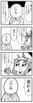  1girl 4koma :d apron arcade_stick bkub comic commentary controller crossed_arms eyebrows_visible_through_hair faceless faceless_male fantasista_(arcade) game_controller gloves greyscale hair_ornament halftone highres joystick monochrome necktie open_mouth sailor_collar shirt short_hair sidelocks simple_background sis-tan sleeveless sleeveless_shirt smile speech_bubble star star-shaped_pupils star_hair_ornament sweatdrop symbol-shaped_pupils talking translated two-tone_background 