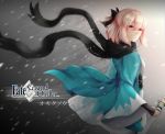 black_bow black_scarf blonde_hair bow character_name copyright_name cowboy_shot fate/grand_order fate_(series) floating_hair from_side grey_background hair_between_eyes hair_bow haori highres holding holding_sheath japanese_clothes kimono looking_at_viewer okita_souji_(fate) okita_souji_(fate)_(all) scarf sheath sheathed short_hair short_kimono short_ponytail slime_(user_jpds8754) smile solo standing white_kimono yellow_eyes 