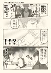  2boys 2girls 4koma ahoge artoria_pendragon_(all) bangs breasts closed_eyes comic commentary_request cu_chulainn earrings emiya_shirou emphasis_lines eyebrows_visible_through_hair fate/stay_night fate_(series) futon greyscale indian_style jewelry lace_background lancer long_hair lying monochrome multiple_boys multiple_girls no_eyes nose_bubble on_back parted_lips pleated_skirt saber sepia shaded_face sitting skirt sweatdrop thighhighs toosaka_rin translation_request tsukumo two_side_up under_covers wing_collar zettai_ryouiki 