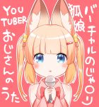  absurdres animal_ears background_text bangs bare_shoulders blonde_hair blue_eyes blush bow detached_sleeves eyebrows_visible_through_hair fox_ears hair_bobbles hair_ornament hairclip highres holding holding_microphone kemomimi_oukoku_kokuei_housou kurihara_sakura long_hair long_sleeves microphone mikoko_(kemomimi_oukoku_kokuei_housou) parted_lips pink_background red_bow sidelocks solo translation_request twintails virtual_youtuber wide_sleeves 