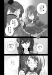  aiu_eo azur_lane blush breasts cleavage comic dancing epaulettes greyscale hair_between_eyes hair_ornament horns japanese_clothes long_hair long_sleeves mikasa_(azur_lane) military military_uniform monochrome multiple_girls ponytail smile translation_request uniform yuri zuikaku_(azur_lane) 