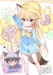  2girls :&lt; alternate_costume animal_ears arm_up bag blazer blonde_hair blue_shirt blush brown_eyes character_name commentary_request extra_ears ezo_red_fox_(kemono_friends) fox_ears fox_tail gloves hat heart highres jacket kemono_friends kindergarten_bag kindergarten_uniform long_hair looking_at_viewer multiple_girls name_tag open_mouth partially_translated school_hat shirt shoulder_bag silver_fox_(kemono_friends) silver_hair skirt spoken_heart surprised tail takahashi_tetsuya translation_request very_long_hair white_skirt yellow_hat younger 