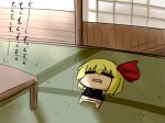  architecture chibi comic commentary_request drooling east_asian_architecture floor goma_(gomasamune) hair_ribbon highres lying navel no_pants on_back open_mouth outstretched_arms panties ribbon rumia saliva shadow sleeping sliding_doors solo spread_arms sunlight sweat sweating_profusely table tatami touhou translation_request undershirt underwear 