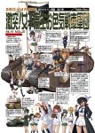  anchor anchovy animal animal_on_head bacon barbed_wire bird bird_on_head blonde_hair boko_(girls_und_panzer) braid brown_hair chouno_ami commentary_request cutlass_(girls_und_panzer) darjeeling eating emblem flint_(girls_und_panzer) food fukuda_(girls_und_panzer) garrison_cap girls_und_panzer glasses ground_vehicle gun hat helmet isobe_noriko itsumi_erika jolly_roger katahira_masashi kawashima_momo kuromorimine_military_uniform lee-enfield long_hair maid_headdress marie_(girls_und_panzer) mark_iv_tank mauser_t_gewehr microphone military military_vehicle motor_vehicle multiple_girls murakami_(girls_und_panzer) ogin_(girls_und_panzer) on_head ooarai_(emblem) ooarai_military_uniform ooarai_naval_school_uniform ooarai_school_uniform oono_aya peeping periscope pigeon pipe red_hair reizei_mako rifle rukuriri rum rum_(girls_und_panzer) sailor_hat sakaguchi_karina sausage shark shimada_arisu short_hair silver_hair st._gloriana's_school_uniform tank translation_request type_74 utsugi_yuuki weapon weapon_request 