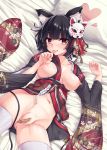  :p animal_ear_fluff animal_ears azur_lane bandaid bandaid_on_pussy bed_sheet black_hair black_kimono blush breasts cat_ears cat_mask eyebrows_visible_through_hair heart highres icakhi japanese_clothes kimono looking_at_viewer lying mask mask_on_head medium_breasts navel nipples on_back pillow puffy_nipples pussy red_eyes short_hair solo thighhighs tongue tongue_out white_legwear white_pillow wide_sleeves yamashiro_(azur_lane) 