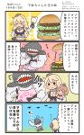  2girls 4koma apron blonde_hair brown_hair closed_eyes comic commentary_request dress elbow_gloves food front-tie_top gloves hair_between_eyes hamburger highres holding holding_paper holding_pen iowa_(kantai_collection) kantai_collection long_hair megahiyo multiple_girls open_mouth paper pen pink_apron saratoga_(kantai_collection) shinkaisei-kan short_hair side_ponytail sleeveless sleeveless_dress smile speech_bubble translated twitter_username white_dress 