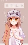  :o bangs blonde_hair blush clothes_writing collarbone commentary_request dated flag flat_cap flying_sweatdrops grey_background hachikuji hair_between_eyes hat hataraku_saibou holding long_hair looking_at_viewer open_mouth platelet_(hataraku_saibou) shirt short_sleeves simple_background solo t-shirt translation_request upper_body yellow_eyes 