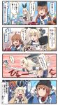  &gt;_&lt; 2girls 4koma :d ahoge anchor black_gloves black_hat black_neckwear blonde_hair blue_flower blue_sailor_collar blue_shawl blue_skirt blush brown_eyes brown_hair comic commentary eighth_note elbow_gloves eyebrows_visible_through_hair fingerless_gloves flower gloves grey_eyes hair_between_eyes hair_ornament hairclip hat hat_removed headwear_removed highres holding holding_hat ido_(teketeke) kantai_collection long_hair low_twintails midriff miniskirt multiple_girls musical_note neckerchief o_o open_mouth papakha pleated_skirt purple_flower red_shirt rensouhou-chan sailor_collar scarf shawl shimakaze_(kantai_collection) shirt skirt sleeveless smile speech_bubble speed_lines striped striped_legwear sunflower tashkent_(kantai_collection) themed_object thighhighs translated triangle_mouth twintails untucked_shirt v-shaped_eyebrows watering_can white_gloves white_scarf 