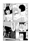  absurdres ass blush collarbone comic futon gloves greyscale highres mochi_au_lait mole mole_under_eye monochrome multiple_girls no_nose nude oginouchihara_rei original sweat translated under_covers yuri 