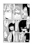  absurdres blush collarbone comic greyscale highres mochi_au_lait mole mole_under_eye monochrome multiple_girls no_nose oginouchihara_rei original shaded_face sweat translated 