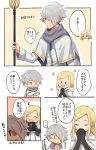  1girl alternate_costume blonde_hair blush book chibi closed_eyes dress gloves hair_over_one_eye highres jewelry long_hair octopath_traveler ophilia_(octopath_traveler) scarf short_hair simple_background smile staff therion_(octopath_traveler) translation_request wspread 