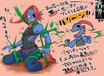  anthro blue_skin boots breasts clothed clothing eye_patch eyewear female fish footwear gills grin hair japanese_text karohuji long_hair marine ponytail red_hair restrained shirt small_breasts smile sweat tank_top text torn_clothing undertale undyne video_games wariza yellow_teeth 