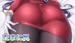  ass close dress gloves hizuki_akira long_hair natsume_(pokemon) pantyhose pokemon purple_hair skintight 