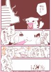  ! ? ambiguous_gender azuma_minatsu blush charizard duo japanese_text nintendo pikachu pocky pok&eacute;mon pok&eacute;mon_(species) sweat text translation_request video_games 