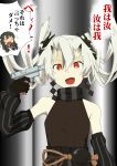  abyssal_crane_hime commentary_request detached_sleeves evoker gloves gobanme_no_mayoi_neko gun_to_head hair_between_eyes headband highres horns japanese_clothes kantai_collection long_hair multiple_girls muneate parody partial_commentary persona persona_3 red_eyes remodel_(kantai_collection) shinkaisei-kan translated twintails white_hair zuikaku_(kantai_collection) 