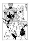  1girl achilles_(fate) bag bag_over_head breast_grab breastplate chain collar comic commentary_request fate/grand_order fate_(series) gauntlets grabbing greyscale ha_akabouzu highres monochrome paper_bag penthesilea_(fate/grand_order) shoulder_pads sidelocks spikes tied_hair translation_request 