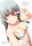  arm_up bangs bare_arms bare_shoulders bikini breasts cleavage collarbone eyebrows_visible_through_hair fingernails green_eyes green_hair grin hair_between_eyes head_tilt kantai_collection large_breasts long_hair looking_at_viewer nagami_yuu navel outstretched_arm reaching_out self_shot simple_background smile solo standing suzuya_(kantai_collection) swimsuit translation_request v very_long_hair white_background white_bikini 