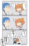  1girl 3koma asaya_minoru bangs black_shirt black_skirt blue_capelet blue_hair brown_hair capelet chaldea_uniform cigarette closed_eyes closed_mouth comic cu_chulainn_(fate/grand_order) earrings eyebrows_visible_through_hair facing_viewer fate/grand_order fate_(series) fujimaru_ritsuka_(female) fur-trimmed_capelet fur_trim hair_between_eyes hair_ornament hair_scrunchie hair_strand holding jacket jewelry lancer long_hair long_sleeves marker one_side_up open_mouth orange_scrunchie protected_link scrunchie shirt skirt smoke tears translation_request trembling twitter_username uniform white_jacket wrist_grab 