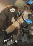  2boys age_difference anal brown_hair clothes connor_(detroit) detroit:_become_human facial_hair formal hank_anderson male male_focus multiple_boys nipple sex suit tagme text tie white_hair wince yaoi 