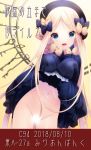  :d abigail_williams_(fate/grand_order) absurdres bangs black_bow black_dress black_hat blonde_hair blue_eyes blush bow bug butterfly commentary_request dress dress_lift eyebrows_visible_through_hair fate/grand_order fate_(series) forehead groin hair_bow hat head_tilt highres insect key lifted_by_self light_censor long_hair long_sleeves looking_at_viewer navel no_panties open_mouth orange_bow parted_bangs polka_dot polka_dot_bow senomoto_hisashi sleeves_past_fingers sleeves_past_wrists smile solo translation_request very_long_hair 