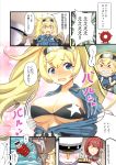  2girls admiral_(kantai_collection) ark_royal_(kantai_collection) blonde_hair blue_eyes blue_shirt bob_cut breast_pocket breasts buttons collared_shirt comic enemy_lifebuoy_(kantai_collection) gambier_bay_(kantai_collection) h_(hhhhhh4649) hair_between_eyes hairband kantai_collection large_breasts multiple_girls pantyhose pocket red_hair shirt short_hair short_sleeves tearing_up tiara translated twintails white_legwear 