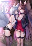  akagi_(azur_lane) alternate_costume animal_ear_fluff animal_ears ass azur_lane bangs belt bikini black_legwear black_panties black_shorts blue_bikini blue_eyes blush breasts brick_wall brown_hair cigarette cleavage collar collarbone commentary_request cover cover_page eyebrows_visible_through_hair fishnet_legwear fishnets fox_ears fox_tail groin hair_between_eyes hand_on_another's_shoulder hands_in_pockets highleg highleg_panties holding holding_cigarette jacket jewelry kaga_(azur_lane) kaguyuzu large_breasts long_hair looking_at_another looking_at_viewer lowleg lowleg_panties micro_shorts mouth_hold multiple_girls multiple_tails necklace open_clothes open_jacket panties pendant red_eyes short_hair shorts sidelocks smile standing studded_belt sweater swimsuit tail thighhighs thighs turtleneck underwear very_long_hair 
