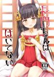  animal_ear_fluff animal_ears azur_lane bare_shoulders black_hair brown_eyes choker commentary_request cover cover_page doujin_cover dress fox_ears hair_ornament hand_on_own_chest highres long_hair nagato_(azur_lane) nanpuu open_mouth red_dress short_dress sitting smile solo strapless strapless_dress 