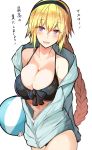  bikini black_bikini blonde_hair blue_jacket braid breasts cleavage colored_eyelashes commentary cowboy_shot eyebrows_visible_through_hair fate/grand_order fate_(series) front-tie_top hair_between_eyes hairband highres himuka_(523) hood jacket jeanne_d'arc_(fate)_(all) jeanne_d'arc_(swimsuit_archer) large_breasts long_braid long_hair looking_at_viewer open_mouth purple_eyes single_braid skindentation solo swimsuit thighs translated unzipped very_long_hair 