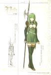  1girl armor axe breastplate character_name fire_emblem fire_emblem_echoes:_mou_hitori_no_eiyuuou full_body green_eyes green_hair halberd headband hidari_(left_side) highres long_hair looking_at_viewer nintendo non-web_source official_art paola polearm scan sketch skirt smile solo spear thighhighs weapon 
