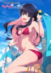  bikini black_hair blue_sky blue_towel breasts cloud commentary_request cover cover_page cowboy_shot day doujin_cover fang floral_print highres kantai_collection kurihara_kenshirou large_breasts leg_up long_hair looking_at_viewer multicolored_hair naganami_(kantai_collection) open_mouth outdoors pink_hair red_bikini sky smile swimsuit towel two-tone_hair wavy_hair 