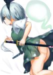  &gt;:( ass black_hairband black_ribbon borushichi breasts collared_shirt commentary_request drawing_sword feet_out_of_frame from_side frown green_eyes green_skirt green_vest hair_ribbon hairband highres hitodama holding holding_sword holding_weapon konpaku_youmu konpaku_youmu_(ghost) profile puffy_short_sleeves puffy_sleeves ready_to_draw ribbon scabbard serious sheath sheathed shirt short_hair short_sleeves silver_hair simple_background skirt skirt_set small_breasts solo sword thighs touhou v-shaped_eyebrows vest weapon white_background white_shirt 