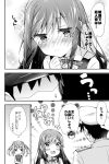  2girls admiral_(kantai_collection) asashio_(kantai_collection) bangs blush closed_eyes comic double-breasted double_bun dress epaulettes eyebrows_visible_through_hair faceless faceless_male full-face_blush greyscale hair_between_eyes hand_on_own_chin hat k_hiro kantai_collection long_hair long_sleeves looking_to_the_side michishio_(kantai_collection) monochrome multiple_girls neck_ribbon open_mouth peaked_cap pinafore_dress remodel_(kantai_collection) ribbon shirt sparkle sweatdrop tears thought_bubble translated twintails wavy_mouth wing_collar 
