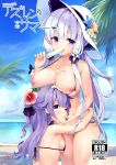  absurdres azur_lane bangs bare_shoulders beach bikini black_bikini black_ribbon blue_sky breast_rest breasts cloud collarbone comiket_94 commentary_request conch cover cover_page crab day doujin_cover eyebrows_visible_through_hair fingernails flower food food_on_body food_on_breasts green_flower hair_between_eyes hair_bun hair_flower hair_ornament hair_ribbon hand_up hat hibiscus highres holding holding_food horizon hug illustrious_(azur_lane) lace lace-trimmed_hat lace-trimmed_ribbon large_breasts licking long_hair medium_breasts melting messy multiple_girls nipples ocean one_eye_closed one_side_up outdoors palm_tree popsicle puffy_nipples purple_eyes purple_hair rating red_flower ribbon sand sekisei sexually_suggestive side_bun silver_hair sky standing starfish suggestive_fluid sun_hat swimsuit title tongue tongue_out tree tri_tails unicorn_(azur_lane) very_long_hair water white_bikini white_hat 