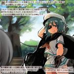  blue_eyes brown_gloves cape colored_pencil_(medium) commentary_request dated day eyepatch gloves green_hair hat kantai_collection kirisawa_juuzou kiso_(kantai_collection) light_smile maru-yu_(kantai_collection) multiple_girls numbered pauldrons pleated_skirt red_sailor_collar remodel_(kantai_collection) sailor_collar sailor_hat school_uniform serafuku short_hair short_sleeves skirt solo_focus traditional_media translation_request tree twitter_username white_hat white_skirt 