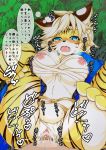  2018 anthro anvil_position blonde_hair blue_eyes blush breasts clitoris clothed clothed_sex clothing cum cum_in_pussy cum_inside exposed_breasts feline female first_person_view full_bokko_heroes_x fullbokko_heroes fur hair kemono legs_up male male/female mammal megane_inu nipples open_mouth open_vest panties panties_aside penetration penis pussy saliva sex sweat tears text tiger underwear underwear_aside vaginal vaginal_penetration zhang_fei_(full_bokko_heroes_x) zhang_fei_(fullbokko_heroes) 