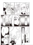  1boy 1girl bubble_background comic greyscale hair_ornament highres jin_(mugenjin) monochrome necktie secretary-san_(zannen_onna-kanbu_black_general-san) spoken_ellipsis translated turtleneck x_hair_ornament zannen_onna-kanbu_black_general-san 