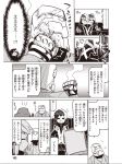  2girls 3boys black_general comic greyscale hat highres hood hooded_jacket jacket jin_(mugenjin) mask monochrome multiple_boys multiple_girls peaked_cap rx_boss secretary-san_(zannen_onna-kanbu_black_general-san) spoken_ellipsis sweat translated zannen_onna-kanbu_black_general-san 