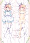  :d absurdres amedamacon apron asymmetrical_legwear bangs bar_censor bare_legs barefoot bed_sheet black_ribbon blonde_hair blue_dress blue_eyes blush bow bow_bra bow_panties bra bra_pull breasts censored collared_dress commentary_request cross dakimakura dress eyebrows_visible_through_hair gochuumon_wa_usagi_desu_ka? groin hair_between_eyes hands_up hat head_tilt highres kirima_sharo long_sleeves looking_at_viewer lying multiple_views navel neck_ribbon no_shoes nurse_cap on_back open_mouth panties panty_pull parted_lips ribbon single_thighhigh small_breasts smile striped thermometer thighhighs thighhighs_removed toenails translation_request underwear underwear_only vertical-striped_bra vertical-striped_dress vertical-striped_panties vertical_stripes white_apron white_hat white_legwear 