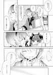  animal_ears bow braid cat_ears cat_tail comic greyscale hair_bow hair_ornament headband heart heart_hair_ornament highres image_sample japanese_clothes kaenbyou_rin kimono komeiji_satori long_hair long_sleeves monochrome multiple_girls multiple_tails short_hair tail third_eye touhou translated twin_braids twintails two_tails yuki_(popopo) 