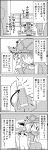  =3 alternate_headwear bench bottle bow choker comic commentary_request directional_arrow dress drink drinking greyscale hat hat_bow highres licking_lips long_hair mob_cap monochrome short_sleeves sitting smile straw_hat sun_hat tani_takeshi tongue tongue_out touhou translation_request yakumo_yukari yukkuri_shiteitte_ne |_| 