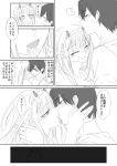  1boy 1girl bangs blush comic couple darling_in_the_franxx eyebrows_visible_through_hair eyes_closed face-to-face facing_another fangs forehead-to-forehead greyscale hair_ornament hairband hand_on_another&#039;s_face hand_on_another&#039;s_neck hand_on_another&#039;s_shoulder hetero hiro_(darling_in_the_franxx) horns long_hair looking_at_another monochrome nightgown oroneko purple_eyes short_hair speech_bubble translation_request zero_two_(darling_in_the_franxx) 