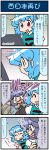  2girls 4koma animal_ears artist_self-insert blue_eyes blue_hair breaking comic commentary_request door emphasis_lines eyes_closed gradient gradient_background grey_hair hand_on_own_chest heterochromia highres jewelry juliet_sleeves long_sleeves mizuki_hitoshi monitor mouse_ears multiple_girls nazrin necklace open_mouth opening_door puffy_sleeves red_eyes shawl short_hair smile sweatdrop tatara_kogasa touhou translation_request vest 