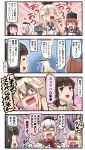  4girls 4koma :3 ? anchor anchor_necklace angry bangs beret black_bow black_eyes black_gloves black_hair black_hat black_neckwear black_ribbon blonde_hair blue_background blue_sailor_collar blue_shawl blunt_bangs blush blush_stickers bow bowtie braid brown_hair buttons clenched_hands closed_eyes closed_mouth collared_shirt comic commentary crop_top crying elbow_gloves emphasis_lines epaulettes eyebrows_visible_through_hair fingerless_gloves flying_sweatdrops gloves grey_shirt hair_between_eyes hair_bow hair_ornament hair_ribbon hairclip hat heart heart_background highres ido_(teketeke) jacket jewelry jitome kantai_collection kashima_(kantai_collection) kerchief kitakami_(kantai_collection) long_hair long_sleeves looking_at_another low_twintails md5_mismatch military military_hat military_jacket military_uniform multiple_girls neckerchief necklace no_eyes open_mouth papakha pink_background pointing purple_background red_neckwear red_shirt rensouhou-chan ribbon russian_clothes sailor_collar scarf school_uniform serafuku shaded_face shawl shimakaze_(kantai_collection) shirt sidelocks silver_hair single_braid sleeveless smile speech_bubble speed_lines square_mouth star tashkent_(kantai_collection) tears thought_bubble torn_scarf translated twintails two_side_up uniform untucked_shirt upper_body v-shaped_eyebrows wavy_hair white_jacket white_scarf wing_collar yellow_sailor_collar 