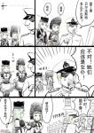  6+girls anger_vein belfast_(zhan_jian_shao_nyu) blonde_hair braid british_admiral_(y.ssanoha) chinese clone comic edinburgh_(zhan_jian_shao_nyu) green_hair hat kilt long_hair military military_uniform multiple_girls naval_uniform peaked_cap plaid quincy_(zhan_jian_shao_nyu) sash short_hair slot_machine translated twin_braids uniform y.ssanoha zhan_jian_shao_nyu 