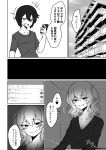  1girl alternate_costume blush breasts cleavage comic greyscale highres kantai_collection kashima_(kantai_collection) large_breasts long_sleeves monochrome twintails twitter yandere yokai 