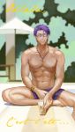  chest chiamo_(lmc_clm) closed_eyes commentary english_commentary fate/grand_order fate_(series) french glasses highres jewelry lancelot_(fate/grand_order) male_focus male_swimwear necklace nipples open_mouth pool poolside sitting smile solo swim_trunks swimwear tan umbrella 